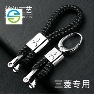 พร้อมส่ง พวงกุญแจหนังถัก ลายโลโก้รถยนต์ Mitsubishi Mitsubishi สําหรับตกแต่งรถยนต์