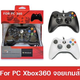 COD🚕XBOX360 จอยเกมส์ pc แท้ จอย จอยเกมส์ จอยเกม joystick xbox360 +มีสาย ต่อคอมได้ xbox controller จอยเกม