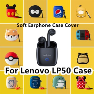 【imamura】เคสหูฟัง แบบนิ่ม ลายการ์ตูน สําหรับ Lenovo LP50 LP50