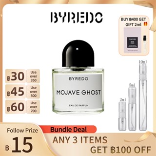 [🎀100%สปอตของแท้ ✅จัดส่งที่รวดเร็ว] Byredo Mojave Ghost EDP 2ml/5ml/10ml น้ําหอมแบบพกพา