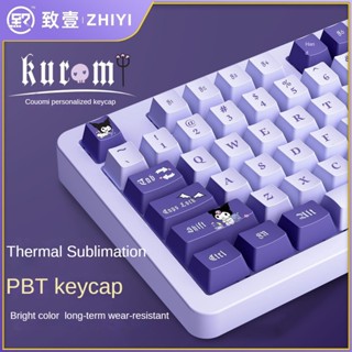 Kulomi ชุดปุ่มกดคีย์บอร์ด PBT ลายเชอร์รี่น่ารัก 61 68 100 108 ปุ่ม