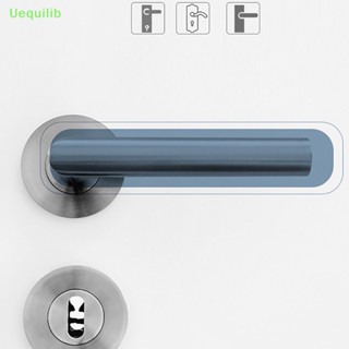 Uequilib ใหม่ ปลอกซิลิโคน ป้องกันมือจับประตู กันเสียงรบกวน 2 ชิ้น