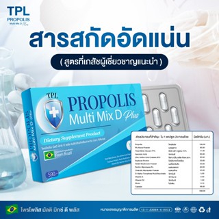 ส่งฟรี วิตามิน แก้อาการคัดจมูก น้ำมูกไหล เจ็บคอ ภูมิแพ้ ไซนัส ไอ จาม ต้านภูมิแพ้ เรื้อรัง หายใจไม่สะดวก เจ็บคอ แสบคอ