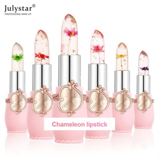 JULYSTAR Moisturizing Jelly Color-Changing ลิปสติกลิปบาล์มอบอุ่นเปลี่ยนสีลิปสติกลิปบาล์ม