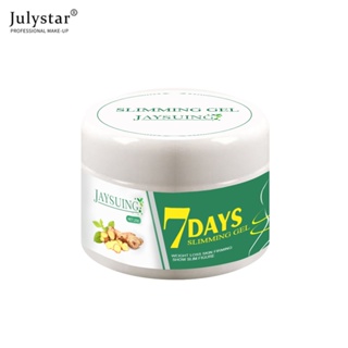 JULYSTAR 7วัน Ginger Slimming Cream Fast Weight Loss Removal ขาเอว Cellulite Fat Burning ครีมนวด Whitening Lifting Body Care