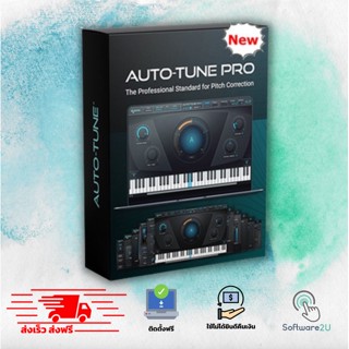 Antares Auto-Tune Unlimited ชุดรวมปลั๊กอิน Auto-Tune | VST Win64 [ตัวเต็ม][ถาวร] ส่งฟรี 🔥