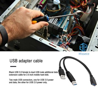 Nue สายเคเบิลต่อขยาย USB 3.0 ตัวเมีย เป็น USB คู่ ตัวผู้ [Misse.Th]