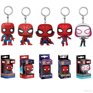 FUNKO Sy7 พวงกุญแจฟิกเกอร์ Spider-Man Across the Spider-Verse Spider-Gwen YS7 สําหรับเด็กผู้ชาย