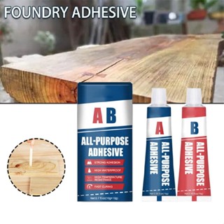 New Transparent Epoxy Resin AB Glue All-purpose adhesive Casting Adhesive 10+10g