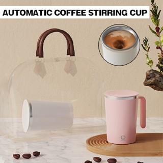 Automatic Coffee Mixing Cup Electric Milk Mug Rotating Water Cup Magnetic Cup