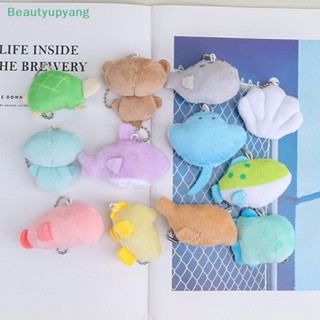 [Beautyupyang] พวงกุญแจ จี้ตุ๊กตาฉลาม เต่า อะนิเมะ 1 ชิ้น