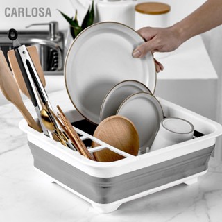  CARLOSA ราวตากจานแบบพับได้ประหยัดพื้นที่ถาดรองภาชนะอาหารเย็นแบบพกพาพับได้สำหรับห้องครัว RV Campers