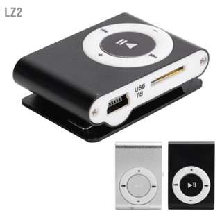 LZ2 เครื่องเล่นสื่อเพลงดิจิตอลพกพา MiniMP3 BackClip Player พร้อมหูฟังและสาย USB