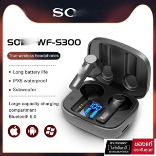 หูฟัง WF-S300 หูฟังไร้สาย Bluetooth V5.0 หูฟังอินเอียร์ กีฬา