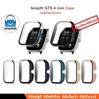 #Shopdodi เคส พร้อม ฟิล์ม ในตัว Amazfit GTS 4 mini (GTS4 mini) Case Glass Film เคสกันกระแทก พร้อม ฟิล์มกันรอย