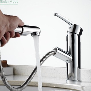 【Big Discounts】Faucet Spray Head Basin Faucet Kitchen Sink Shower Kitchen Accessories#BBHOOD