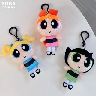 พวงกุญแจ จี้ตุ๊กตาการ์ตูนอนิเมะ Powerpuff Girls Blossom Buttercup Bubbles น่ารัก สําหรับเด็ก