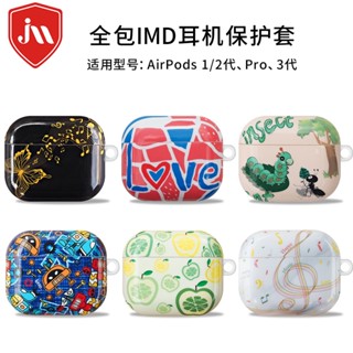 พร้อมส่ง เคสหูฟัง กันกระแทก ลายการ์ตูน สําหรับ AirPods รุ่น 3 Pro 1 2