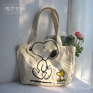 [COD พร้อมจัดส่ง] สนูปปี้ snoppy กระเป๋าสะพายกระเป๋าผ้าใบ การ์ตูนน่ารักซิปกระเป๋านักเรียนหญิงความจุขนาดใหญ่ 8F1Q