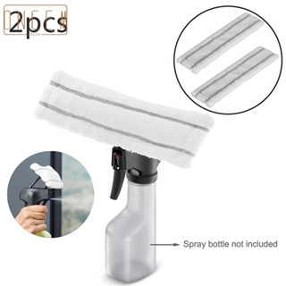 【ONCEMOREAGAIN】Mop Cloths Set Window Door Glass Dust Removal Cleaner White Microfiber