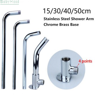 【Big Discounts】Wall Mounted Stainless Steel Shower Arm With Mount Base Head Extension-Pipe Kit#BBHOOD