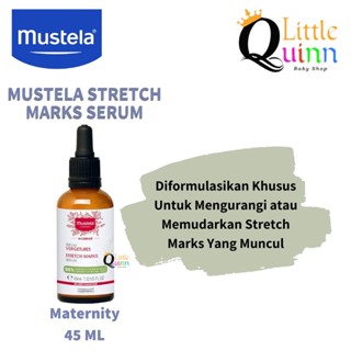 Mustela เซรั่มลดรอยแตกลาย