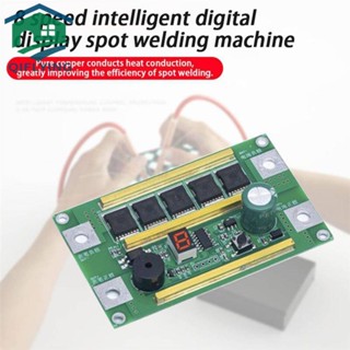 ชุดปากกาเชื่อมจุดไฟ แบตเตอรี่ 12V แบบพกพา DIY