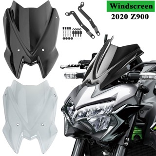 โปรโมชั่น กระจกกันลม ด้านหน้า ตําแหน่งต่ํา สําหรับ Kawasaki Z900 20-21