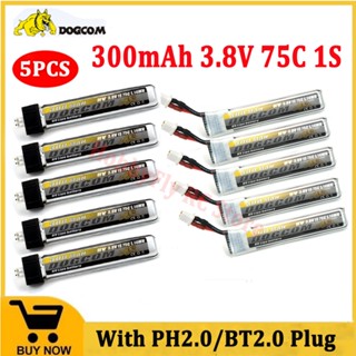 Rush DOGCOM แบตเตอรี่ลิโป้ 300mAh 3.8V 75C 1S พร้อมปลั๊ก PH2.0 BT2.0 สําหรับโดรนบังคับ FPV 5 ชิ้น