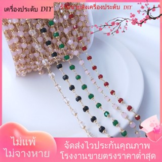 💖เครื่องประดับ DIY ขายส่ง💖สายโซ่ลูกปัดคริสตัล ชุบทอง 14k ประดับเพทาย หลากสี สําหรับทําเครื่องประดับ สร้อยคอ สร้อยข้อมือ DIY[โซ่/สร้อยคอ/สร้อยข้อมือ/กําไลข้อมือ/สร้อยข้อเท้า]