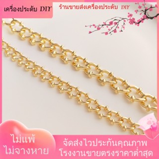 💖เครื่องประดับ DIY ขายส่ง💖สายโซ่ชุบทอง 14K แฮนด์เมด สไตล์ยุโรป อเมริกัน เรโทร สําหรับทําเครื่องประดับ สร้อยคอ สร้อยข้อมือ DIY[โซ่/สร้อยคอ/สร้อยข้อมือ/กําไลข้อมือ/สร้อยข้อเท้า]