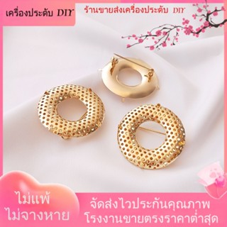 💖เครื่องประดับ DIY ขายส่ง💖เข็มกลัด ชุบทอง 14k รูปโดนัท ทรงกลม หมุนได้ เพื่อความปลอดภัย DIY อุปกรณ์เสริม[หัวเข็มขัดเชื่อมต่อ/สร้อยคอ/สร้อยข้อมือ/กําไลข้อมือ]