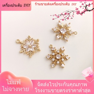 💖เครื่องประดับ DIY ขายส่ง💖จี้สร้อยคอ สร้อยข้อมือ ต่างหู ชุบทอง 14K รูปเกล็ดหิมะ ขนาดใหญ่ แฮนด์เมด DIY[จี้/ลูกปัด/สร้อยคอ/สร้อยข้อมือ/ต่างหู/กําไลข้อมือ]