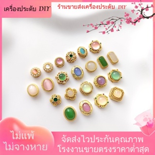 💖เครื่องประดับ DIY ขายส่ง💖ลูกปัดแจสเปอร์ โอปอล ชุบทอง แฮนด์เมด DIY สําหรับทําเครื่องประดับ สร้อยคอ สร้อยข้อมือ[ลูกปัด/จี้/สร้อยคอ/สร้อยข้อมือ/กําไลข้อมือ/ต่างหู]