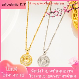 💖เครื่องประดับ DIY ขายส่ง💖สร้อยคอชุบทอง 18K จี้มงกุฎ สามมิติ สไตล์ยุโรป อเมริกัน เครื่องประดับ[สร้อยคอ]