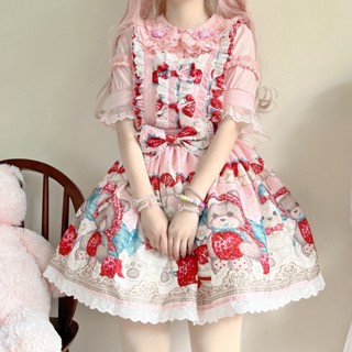 {พร้อมส่ง}~Lolita Bearberry Pastry ชุดเดรสเชฟน่ารัก สายเดี่ยว สไตล์โลลิต้า สําหรับผู้หญิง