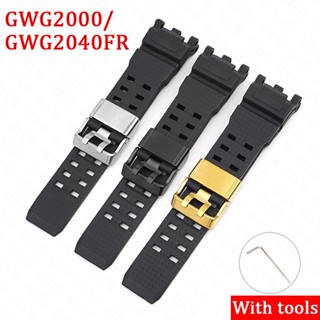 สายนาฬิกาข้อมือ สายสแตนเลส TPU เรซิน สไตล์สปอร์ต สําหรับผู้ชาย Casio G-SHOCK GWG-2000 GWG-2040