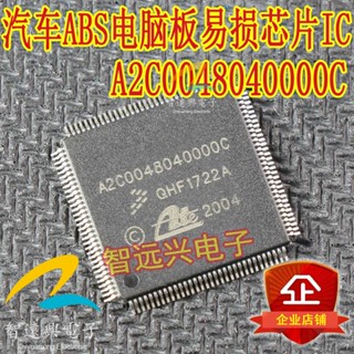 ใหม่ A2C0048040000C โมดูลชิปวงจรรวม สําหรับ Volkswagen ABS Ecu Chips