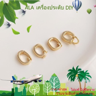 ❤️เครื่องประดับ DIY❤️หัวเข็มขัด ชุบทอง 14K ประดับไข่มุก เปิดได้ สําหรับทําเครื่องประดับ สร้อยคอ DIY[หัวเข็มขัดเชื่อมต่อ/สร้อยข้อมือ/สร้อยคอ/กําไลข้อมือ]