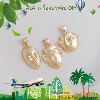 ❤️เครื่องประดับ DIY❤️สร้อยคอโซ่ ชุบทอง 14k จี้รูปหน้ากากอนามัย เครื่องประดับแฮนด์เมด DIY[จี้/ลูกปัด/สร้อยคอ/สร้อยข้อมือ/กําไลข้อมือ/ต่างหู]