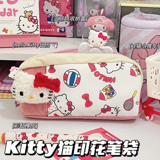 กระเป๋าดินสอ พิมพ์ลาย Hello Kitty น่ารัก สองชั้น เหมาะกับนักเรียน สําหรับใส่เครื่องเขียน