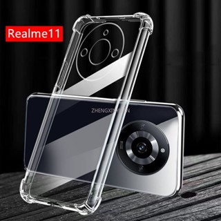 เคสโทรศัพท์มือถือ ซิลิโคนนิ่ม ใส กันกระแทก สําหรับ Realme 11 Pro Plus Realme11 11Pro 11Pro+