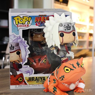 พร้อมส่ง โมเดลฟิกเกอร์ FunkoPOP Naruto Jiraiya Toad Fumita Shippuden ส่งภายใน 24 ชั่วโมง ของเล่นสําหรับเด็ก