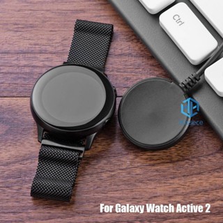 อะแดปเตอร์สายชาร์จ USB สําหรับ Samsung Galaxy Watch Active 2 JAU [Missece.th]