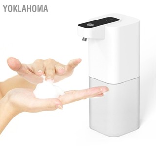  YOklahoma เครื่องจ่ายสบู่เซ็นเซอร์อัตโนมัติอินฟราเรด Touchless PX4 กันน้ำประหยัดพื้นที่เครื่องจ่ายสบู่จานอัตโนมัติสำหรับห้องน้ำ