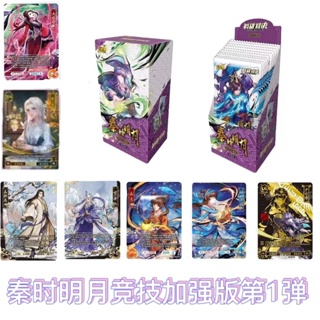 [ทั้งกล่อง] Qin Shimingyue Card Competitive Enhanced Edition Hero Showdown Card Probability CR Card MR Card SGR การ์ด 12 แพ็ค