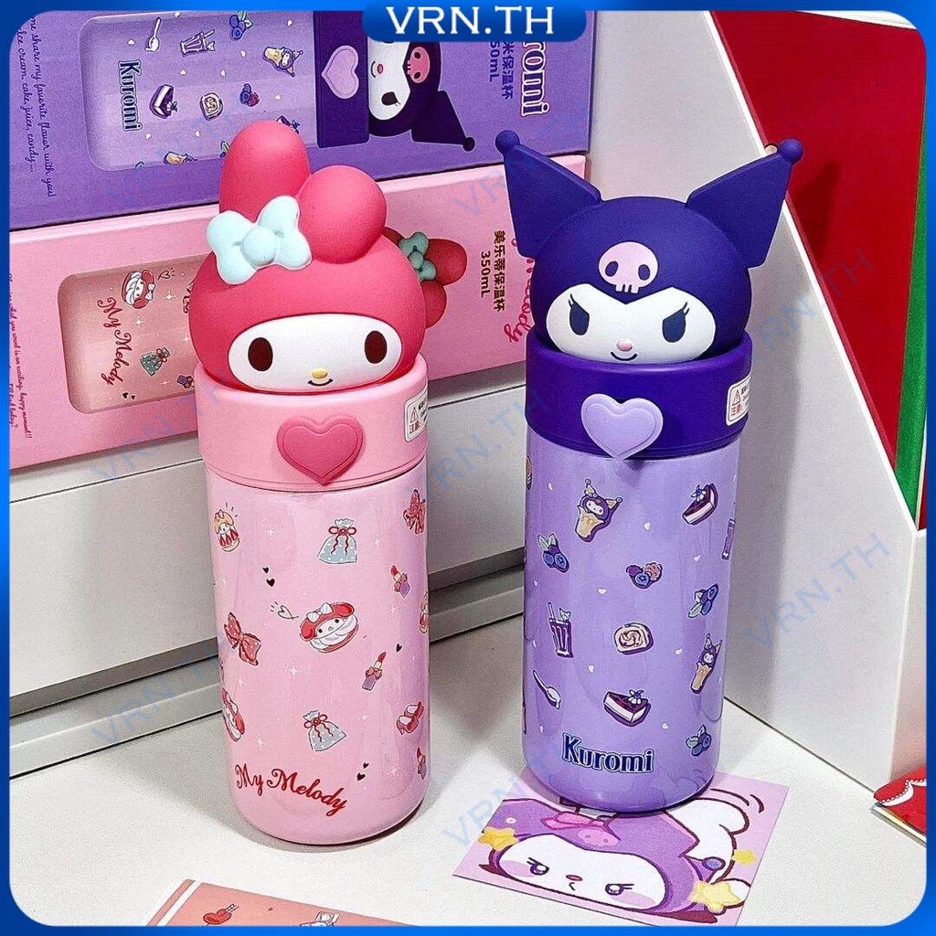 แก้วน้ำเก็บความเย็น Sanrio ของแทั แก้วน้ำเก็บความเย็นมีหูหิ้ว Kuromi Kawaii 350ML PK Tyeso