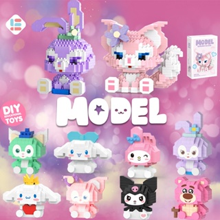 SANRIO ชุดของเล่นตัวต่อ 3D ไมโคร ลายการ์ตูน Hello Kitty My Melody Cinnamoroll Pompompurin Kuromi Friends ของขวัญ สําหรับเด็กผู้หญิง