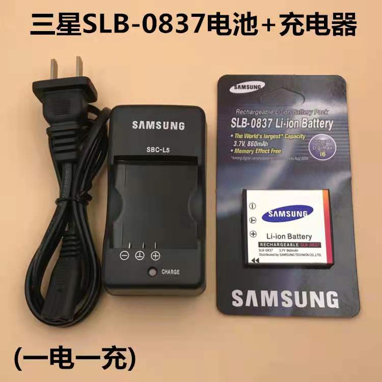 แบตเตอรี่กล้อง พร้อมที่ชาร์จ สําหรับ Samsung Blues i50 I70 L50 L60 L73 L80 L700 SLB-0837