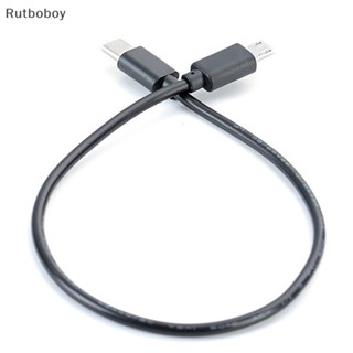 [Rut] สายเคเบิล Type C USB-C เป็น Micro USB Micro B USB Type C ตัวผู้ เป็นตัวผู้ COD